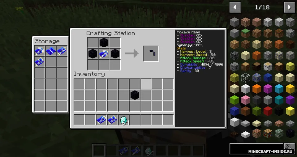 Silent Gear — Minecraft mod, rasm 8