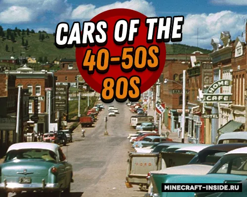 Cars of the 40-50s; 80s — Minecraft xarita, rasm 1