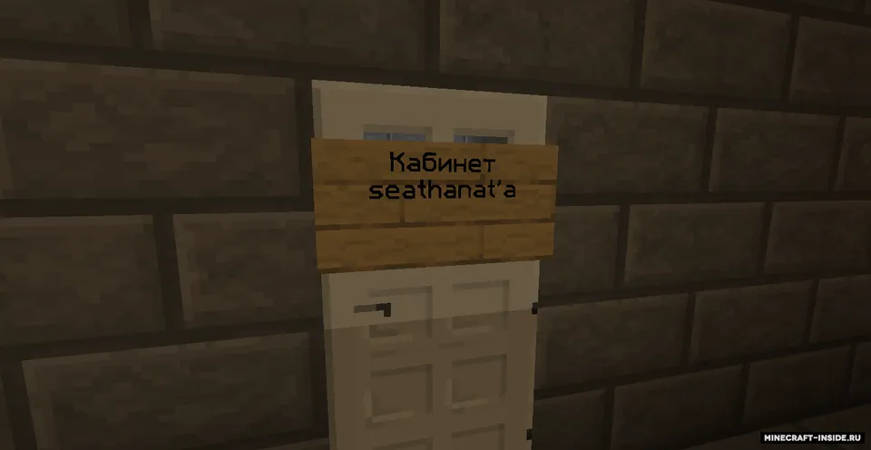 Nuclear Station Project — Minecraft xarita, rasm 3