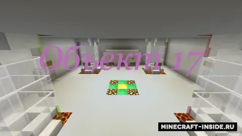 17-obyekt