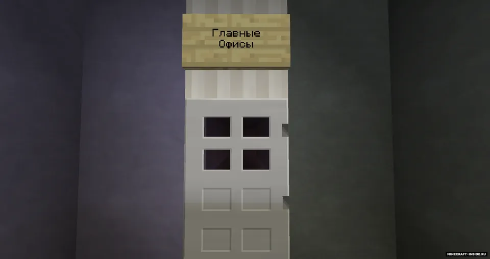 Ofis siri — Minecraft xarita, rasm 3