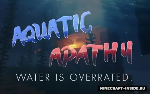 Aquatic Apathy