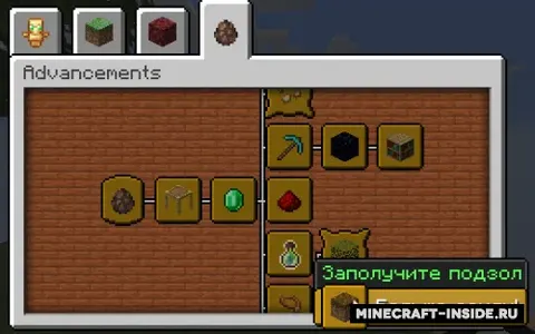 SkyBlock: 49 ta yutuq