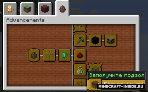 SkyBlock: 49 ta yutuq — Minecraft xarita, rasm 1