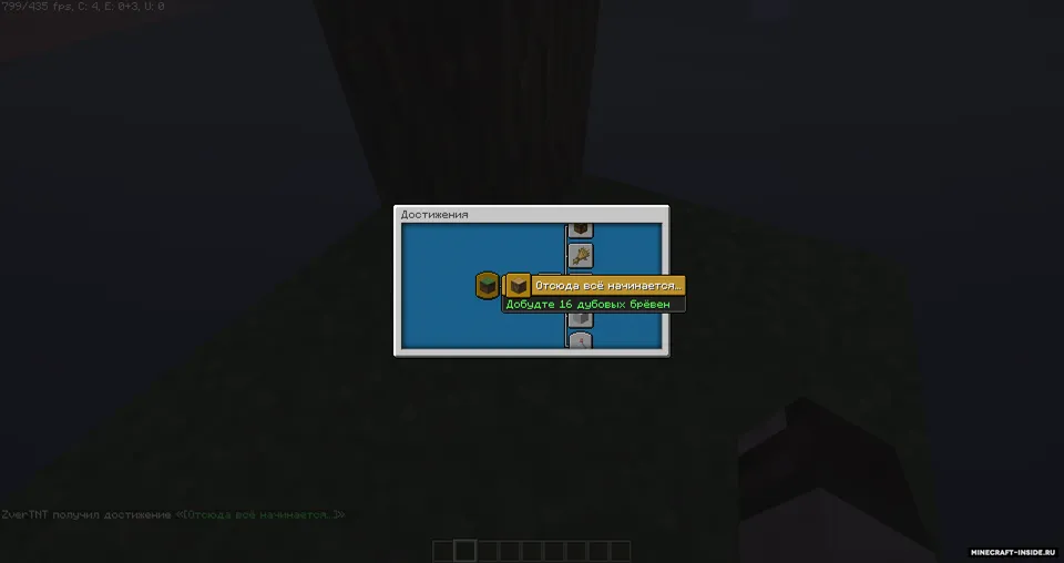 SkyBlock: 49 ta yutuq — Minecraft xarita, rasm 3