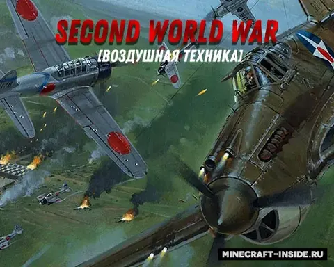 Second world war -