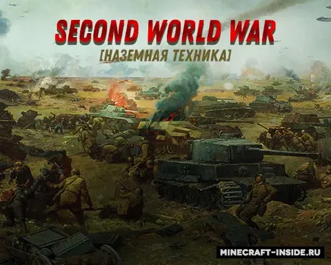 Second world war -