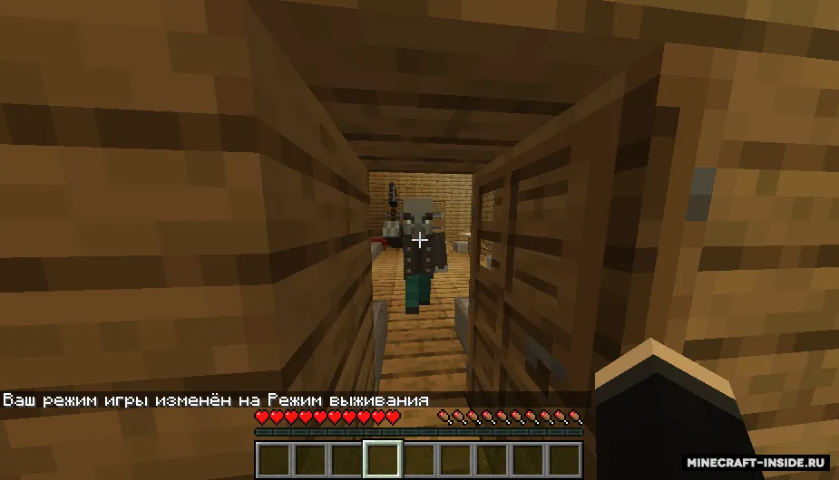 Katta uydan qochish — Minecraft xarita, rasm 2