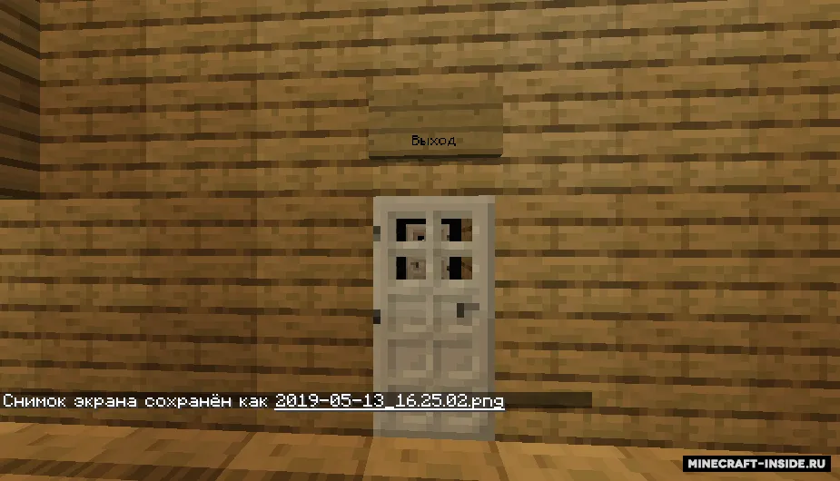 Katta uydan qochish — Minecraft xarita, rasm 4