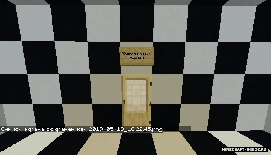 Katta uydan qochish — Minecraft xarita, rasm 8