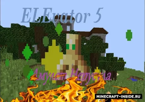ELEvator 5: Nerusul Amuleti