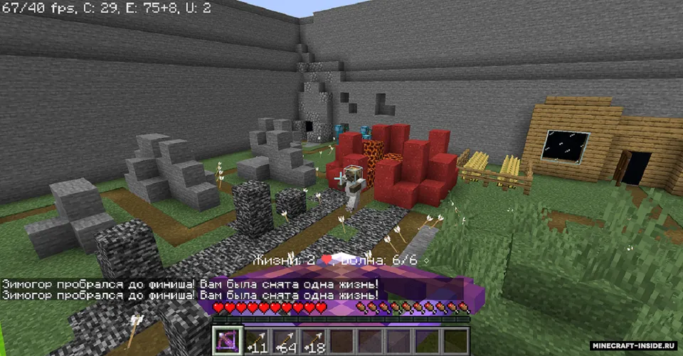 GhostoFBUdan sinovlar - 2-qism — Minecraft xarita, rasm 2