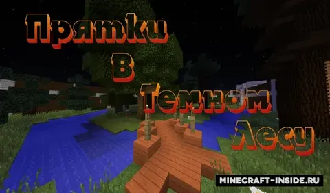 iSimon dan Qorong'i ormonda berkkitak