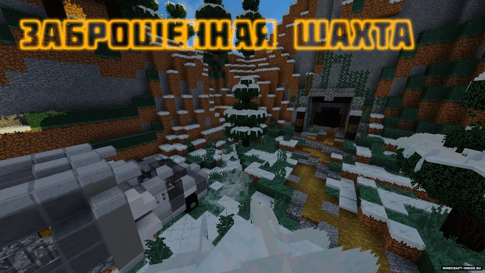 LostVoid — Minecraft xarita, rasm 2