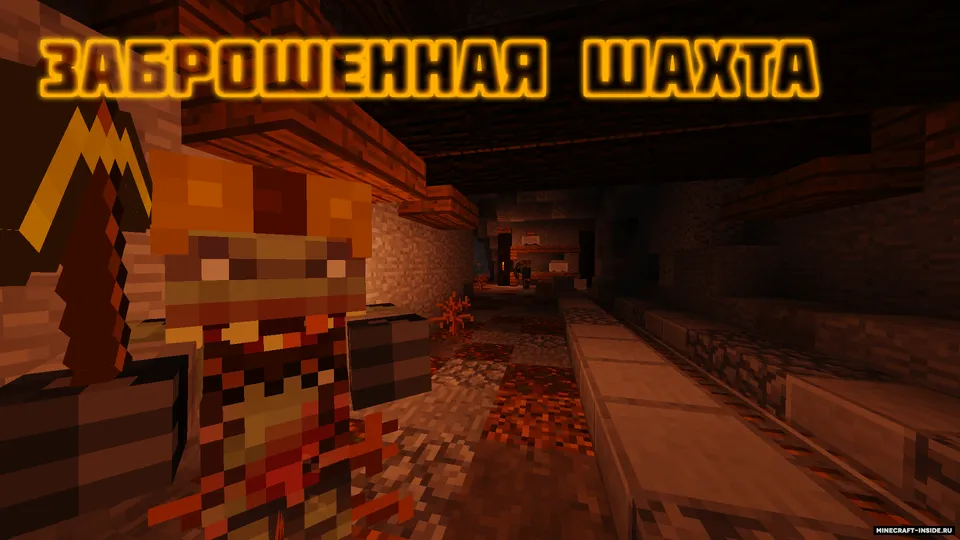 LostVoid — Minecraft xarita, rasm 3