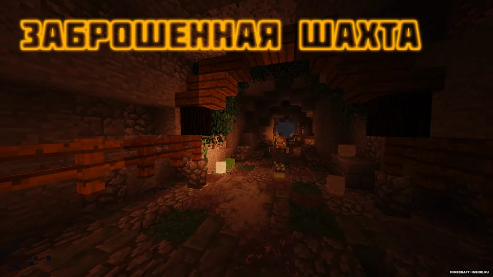 LostVoid — Minecraft xarita, rasm 4