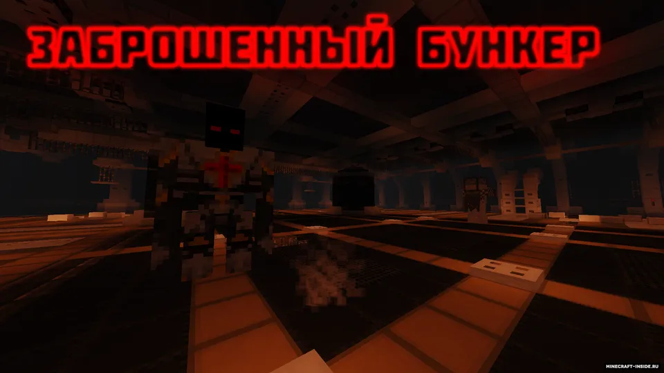 LostVoid — Minecraft xarita, rasm 5