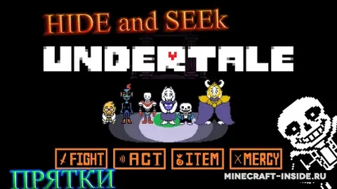 Undertale: Hide and Seek - Berkkitak