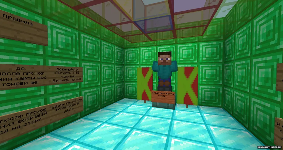 Kompotdan sinovlar — Minecraft xarita, rasm 5