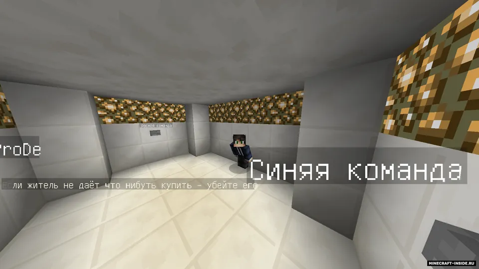 1vs1 wars by mr.FinProDe — Minecraft xarita, rasm 3