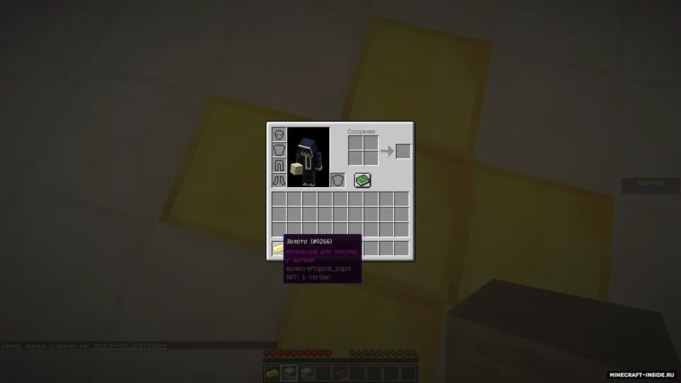 1vs1 wars by mr.FinProDe — Minecraft xarita, rasm 7