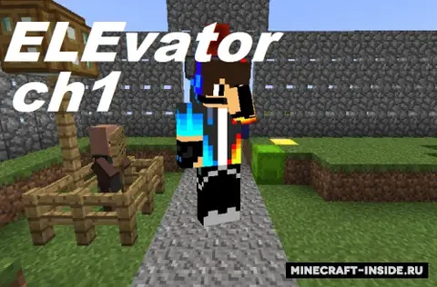 ELEvator
