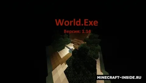 World.Exe