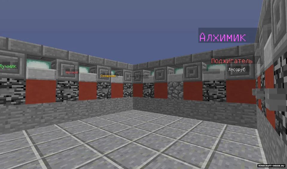 ProCmotr jamoasidan 2 ta PvP arena — Minecraft xarita, rasm 4