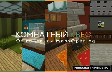 Xona kvesti
