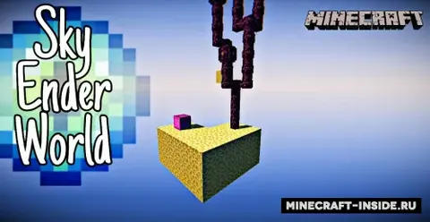 SkyEnderWorld