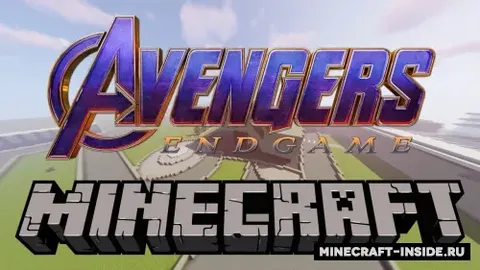 Avengers End Game Base