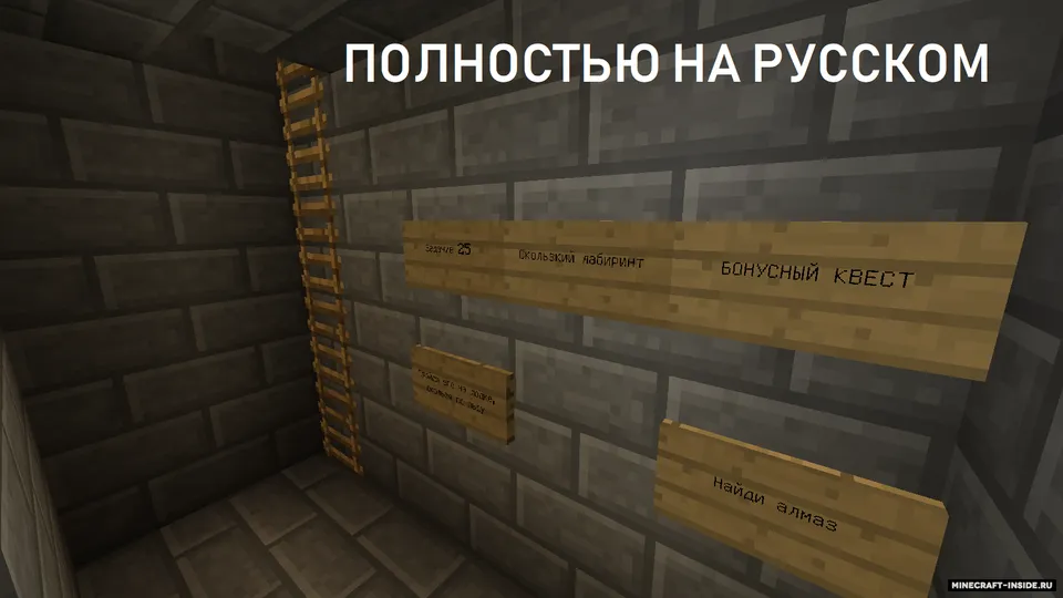Sinovlar osmono'par binosi — Minecraft xarita, rasm 2