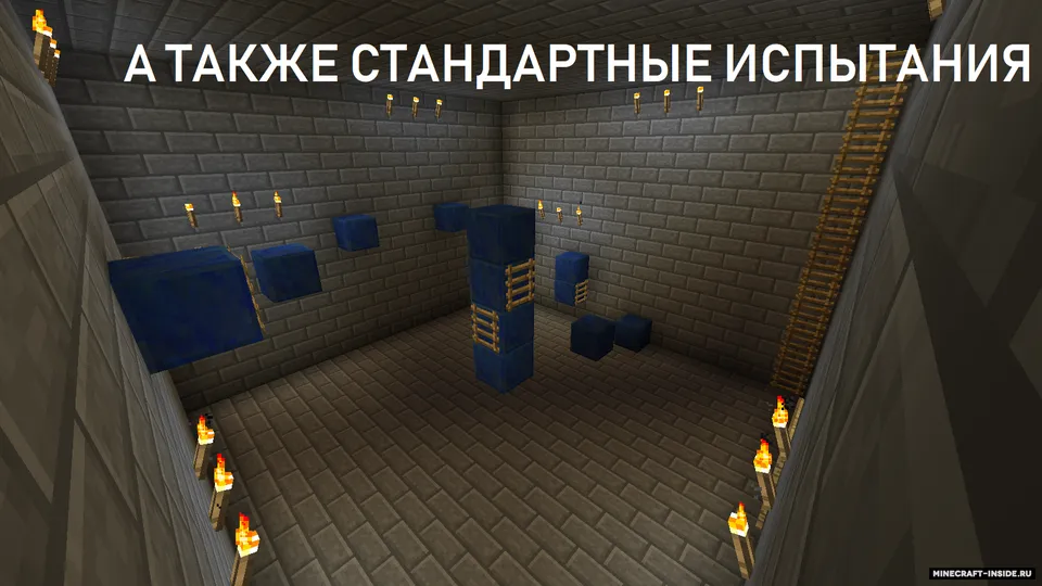 Sinovlar osmono'par binosi — Minecraft xarita, rasm 3
