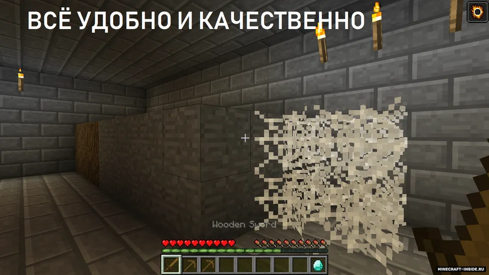 Sinovlar osmono'par binosi — Minecraft xarita, rasm 4