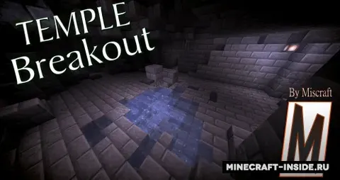 Temple Breakout