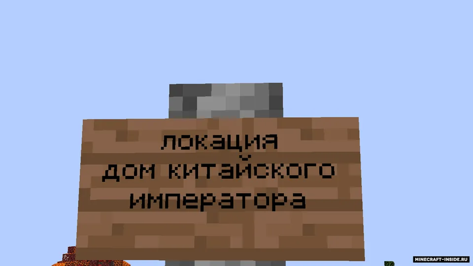 SkyBlock by terker2x0-gaming — Minecraft xarita, rasm 5