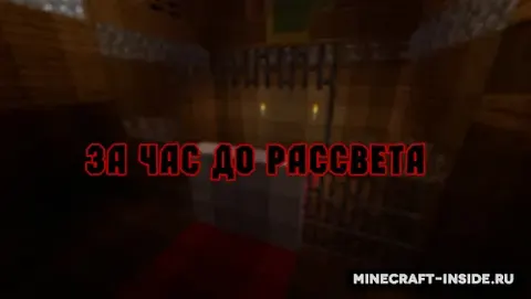 Tong otishidan bir soat oldin