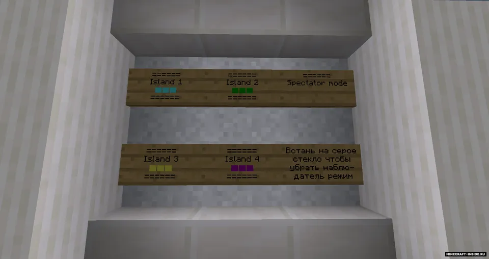 Skyblock Warriors — Minecraft xarita, rasm 5