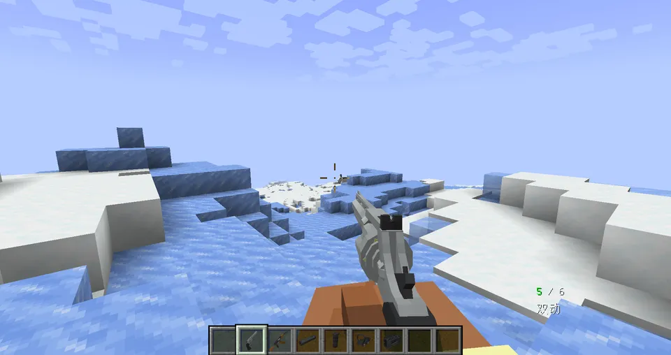 Guns Craft Adventurer's Arsenal — Minecraft mod, rasm 4