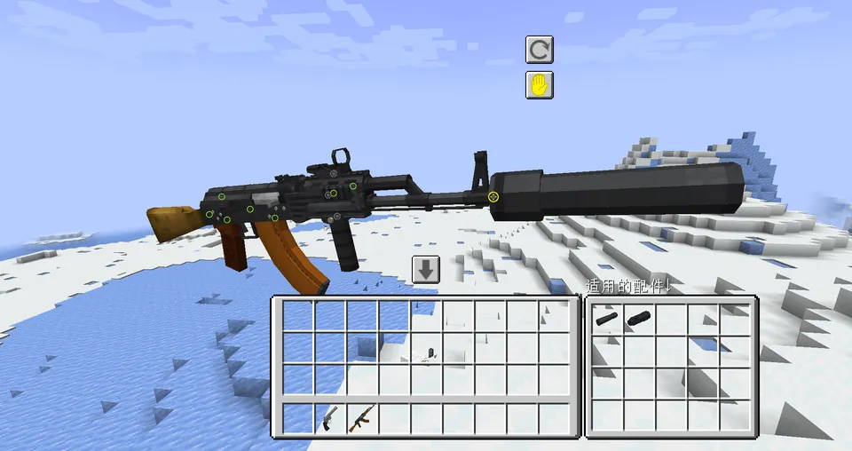 Guns Craft Adventurer's Arsenal — Minecraft mod, rasm 5