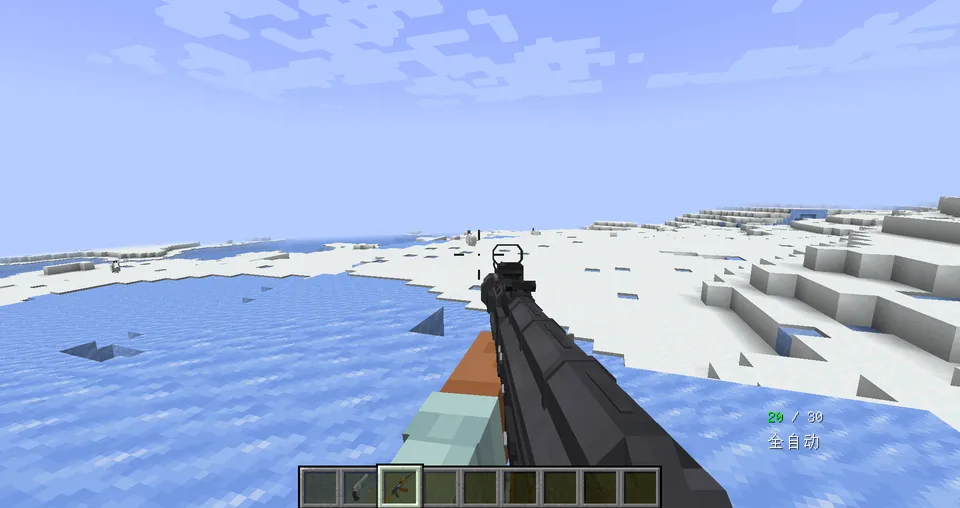 Guns Craft Adventurer's Arsenal — Minecraft mod, rasm 6