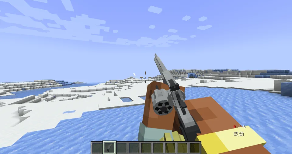 Guns Craft Adventurer's Arsenal — Minecraft mod, rasm 7