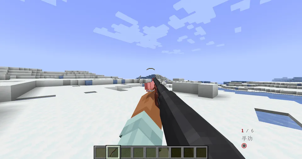 Guns Craft Adventurer's Arsenal — Minecraft mod, rasm 8
