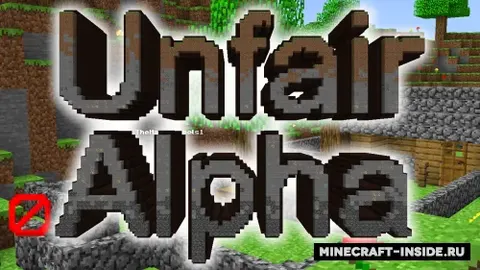 Unfair Alpha