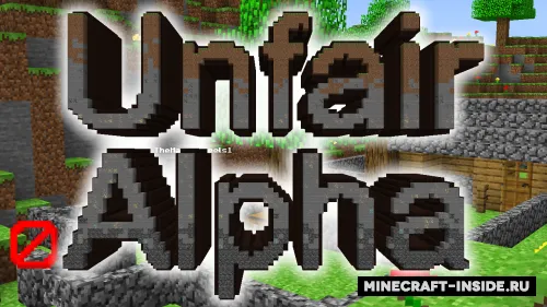 Unfair Alpha — Minecraft xarita, rasm 1