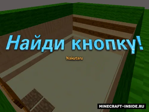 Tugmani top by nakutaru — Minecraft xarita, rasm 1