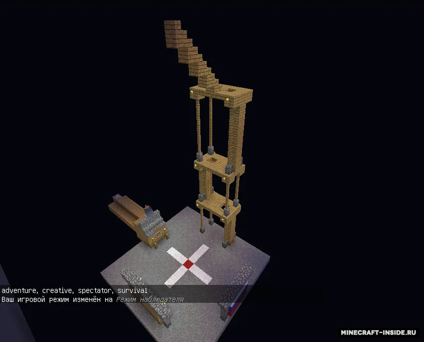 Elytra sinovi — Minecraft xarita, rasm 1
