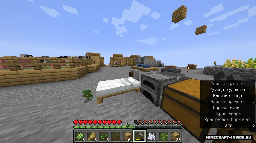 New SkyBlock — Minecraft xarita, rasm 3