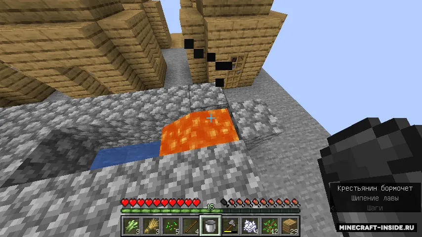 New SkyBlock — Minecraft xarita, rasm 4
