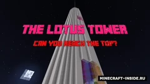 The Lotus Tower